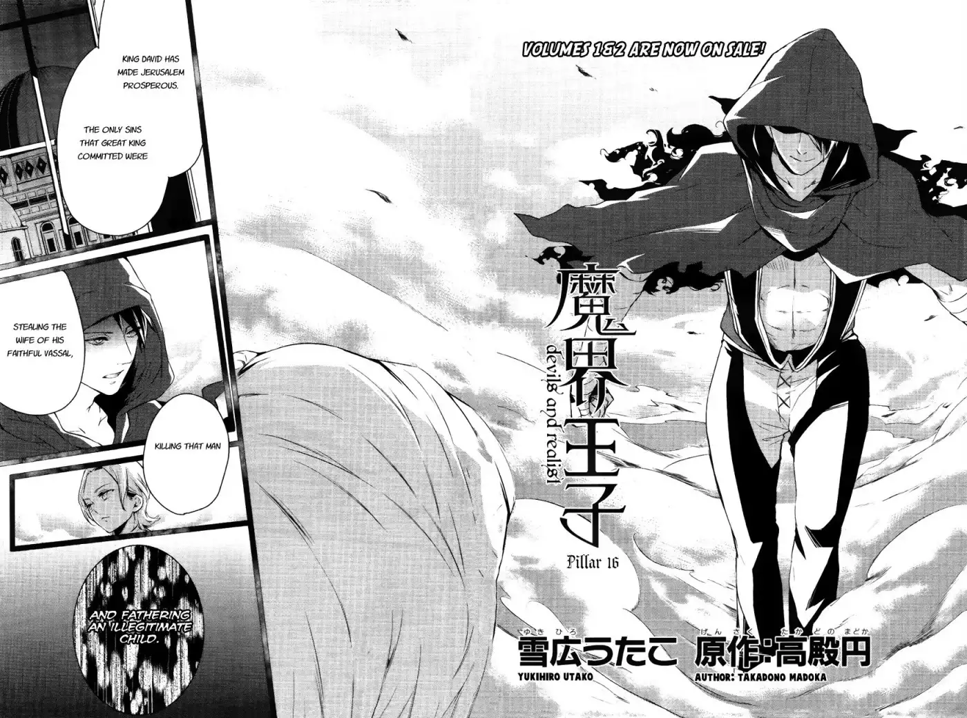 Makai Ouji: Devils and Realist Chapter 16 3